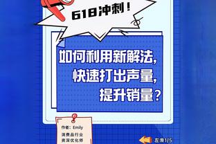 泰特：雷霆有很多优秀的球员 防守亚历山大要避免犯规